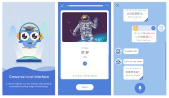 微软推出AI赋能iOS应用，革新中文学习体验
